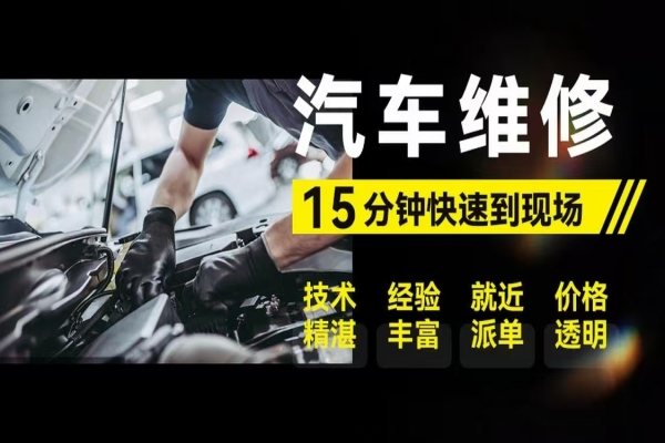 汽车维修救援：如何处理方向盘不正的问题